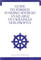 Guide to ukrainain funding sources 2002 cover-1.png